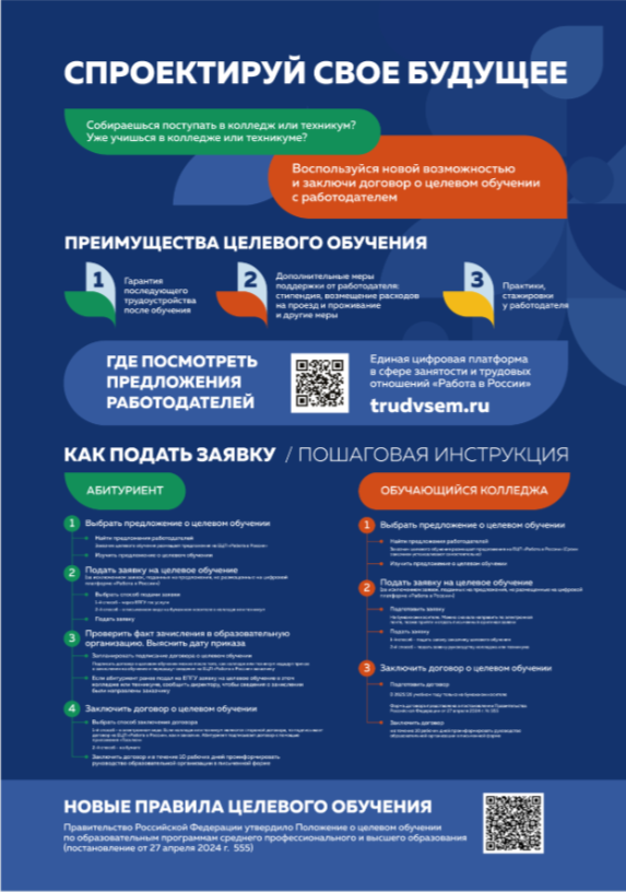 Без названия.png